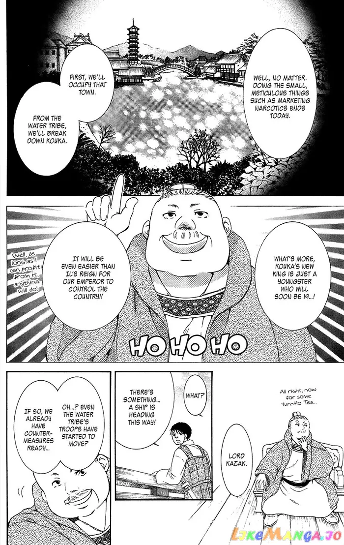 Yona of the Dawn Chapter 89 image 22_optimized